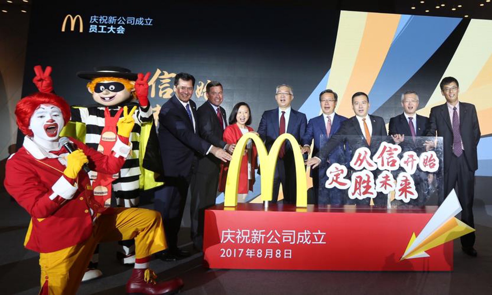 六合食品加工